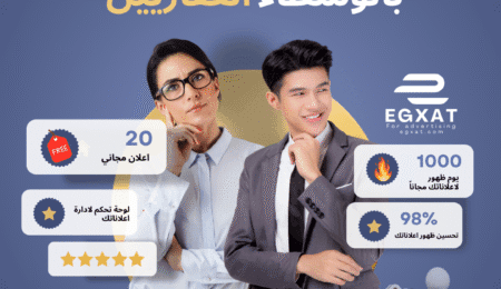 أفضل موقع تسويق عقارات