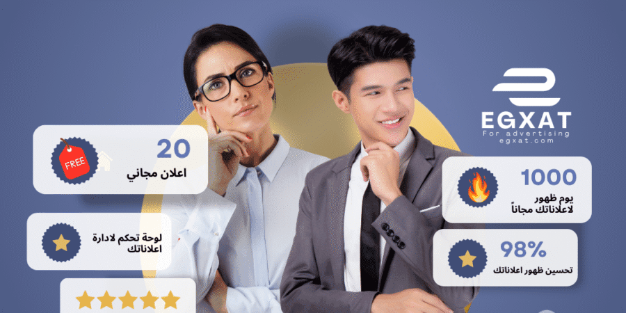 أفضل موقع تسويق عقارات