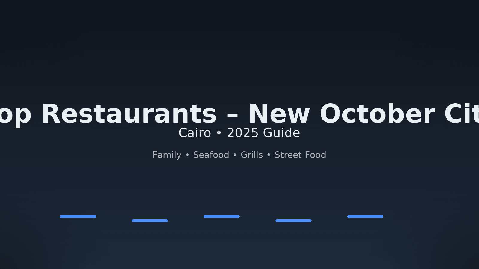 أفضل 5 مطاعم في مدينة أكتوبر الجديدة