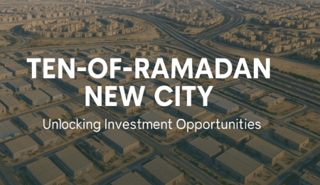 مدينة العاشر من رمضان الجديدة - مستقبل قلب الدلتا