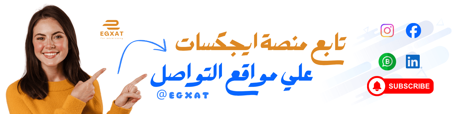 تابع منصة ايجكسات الاعلانية علي مواقع التواصل