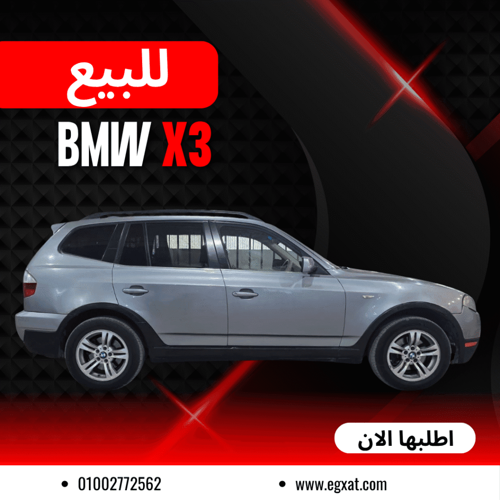 للبيع BMW X3