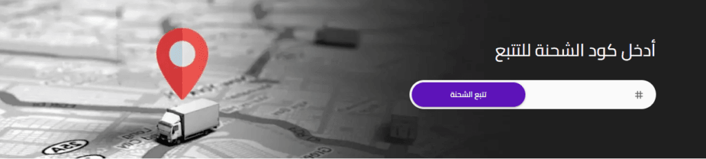 مراجعة شاملة لـ شركة Pro Zone Express للشحن والخدمات اللوجستية