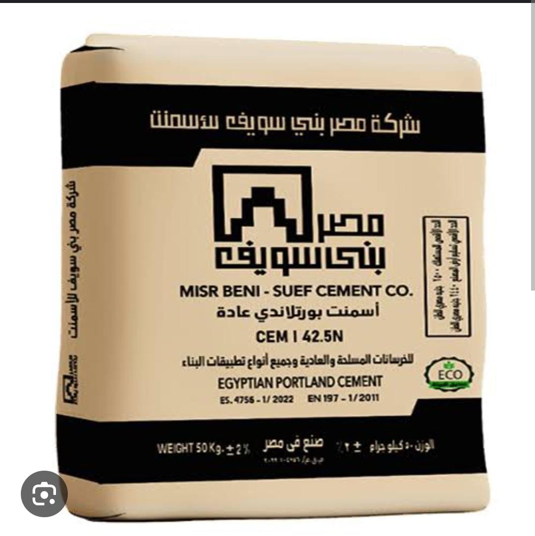 شركة النور لتوريد الاسمنت