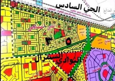 Screenshot_٢٠٢٥٠٣٠٦_١١٤٩٢٥_Lite