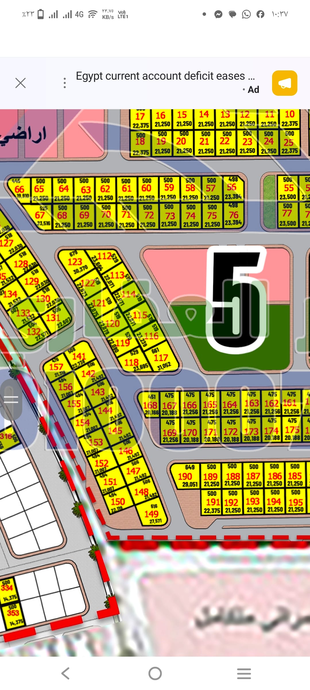 ارض للبيع بالتوسعات الشرقية مدينة بدر مسلسل 5
