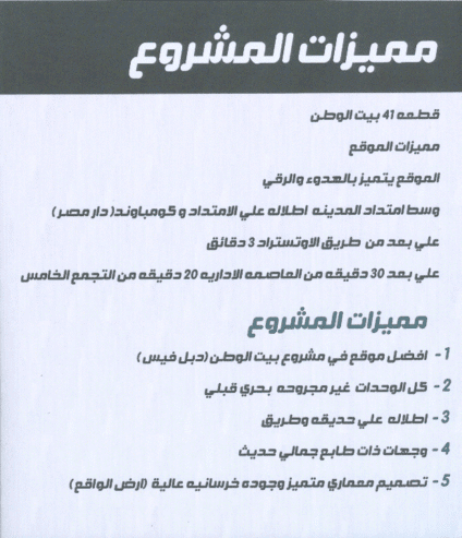 شقة فاخرة بموقع مميز امتداد 15 مايو