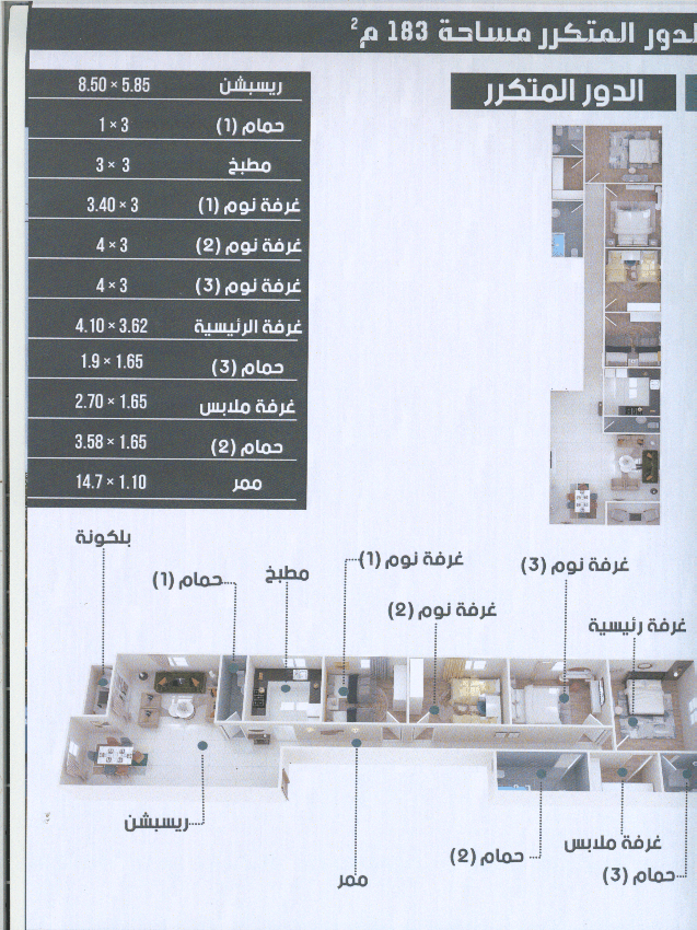 شقة فاخرة بموقع مميز امتداد 15 مايو