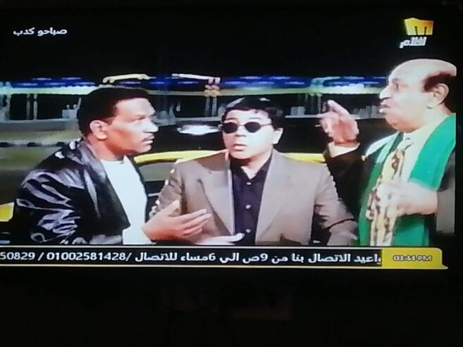 مركز المهندس عبده أبو زياد لـ صيانة الشاشات