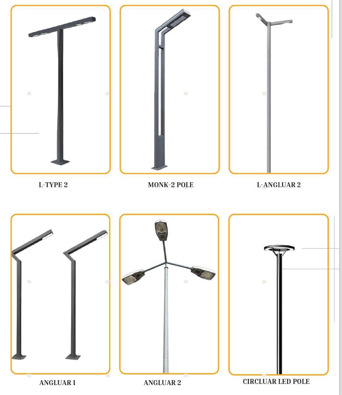 توريد أعمدة إنارة شوارع وحدائق وديكور | بأفضل الأسعار – مؤسسة رهج
