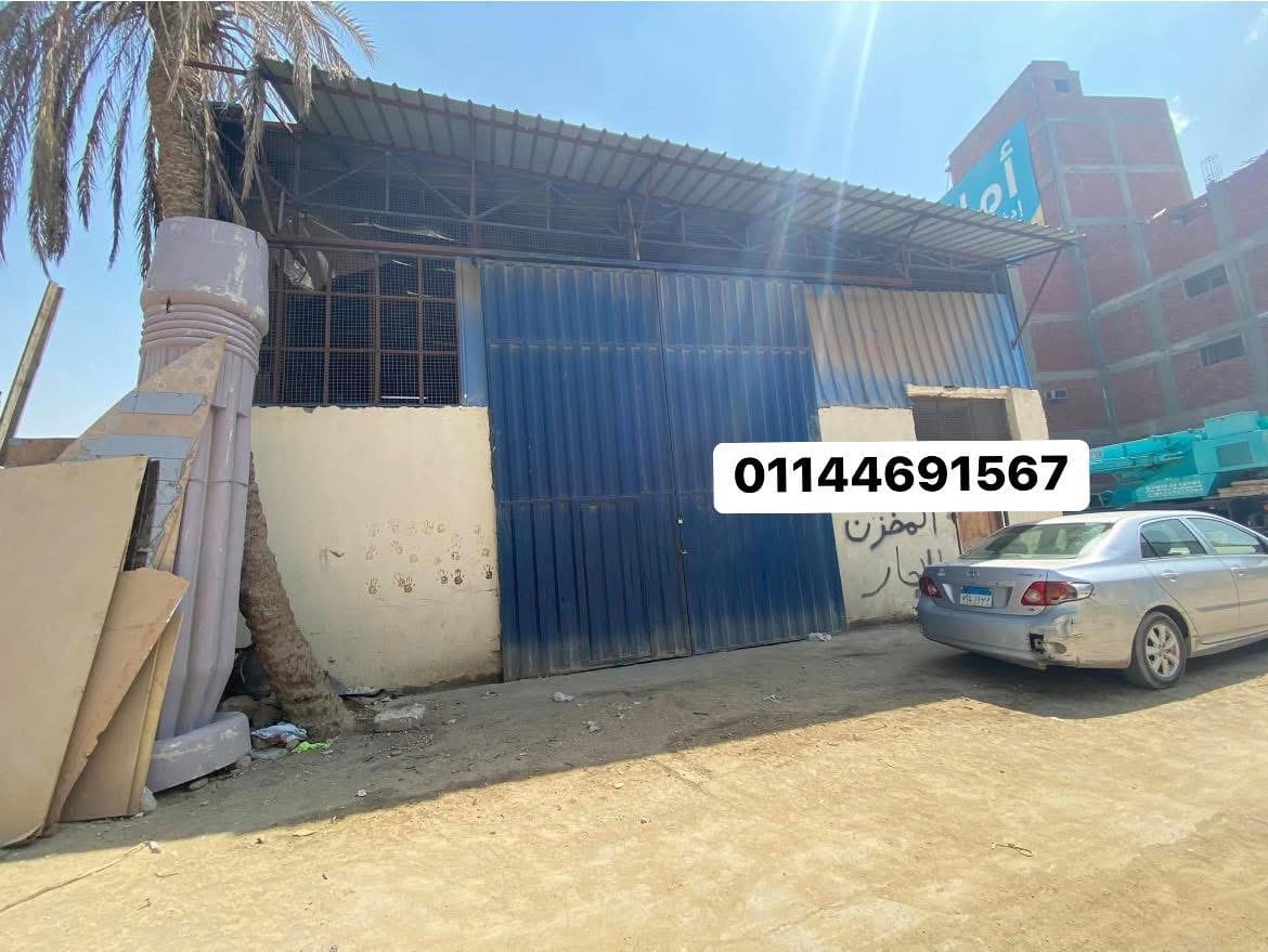 شراء وايجار المصانع والمخازن بالقاهرة – مؤسسة الذكاة