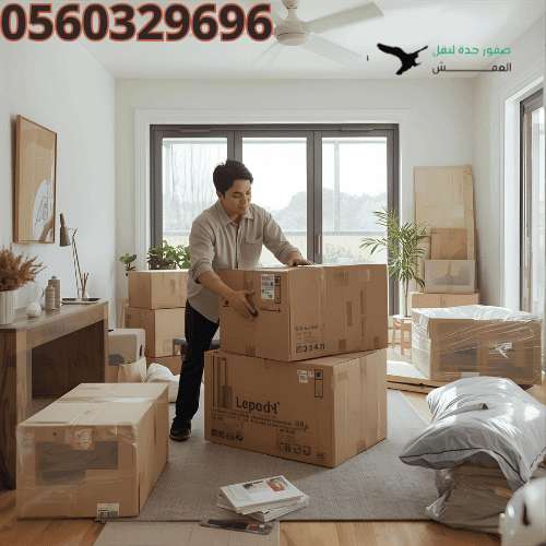 نقل عفش جدة باحترافية عالية | صقور جدة لنقل الأثاث داخل وخارج جدة