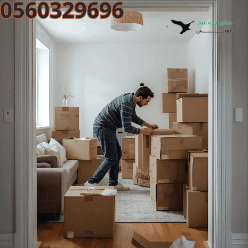 نقل عفش جدة باحترافية عالية | صقور جدة لنقل الأثاث داخل وخارج جدة