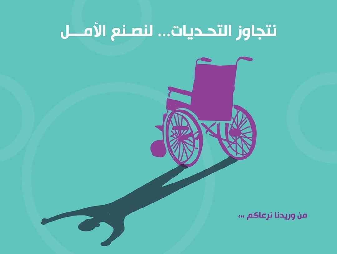 علاج طبيعي منزلي وتأهيل حركي بعد الإصابات والجلطات بإشراف متخصص